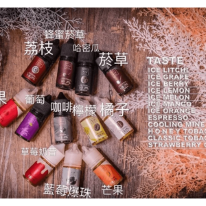 FRUIT OF STELL鋼鐵果電子煙果汁煙油30ml