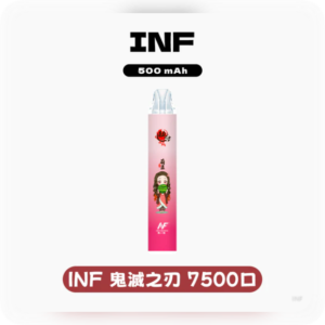 INF無限拋棄式7500 puffs（鬼滅之刃）